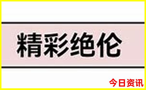 暑假好玩的景点推荐